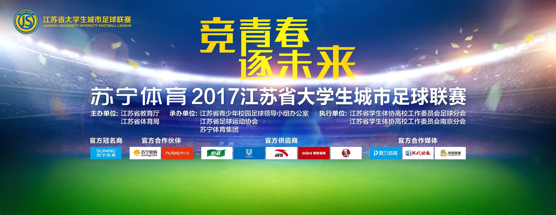 前瞻欧联杯前瞻：利物浦VS林茨时间：2023-12-01 04:00利物浦在本赛季的状态是有了极大的恢复，和上赛季相比，他们已经恢复了正常的联赛竞争力度。